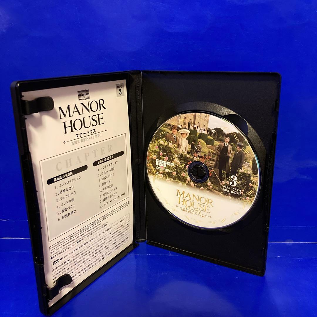 MANOR HOUSE(マナーハウス) 英國発 貴族とメイドの90日 DVD