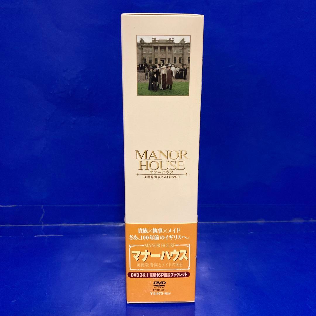 MANOR HOUSE(マナーハウス) 英國発 貴族とメイドの90日 DVD