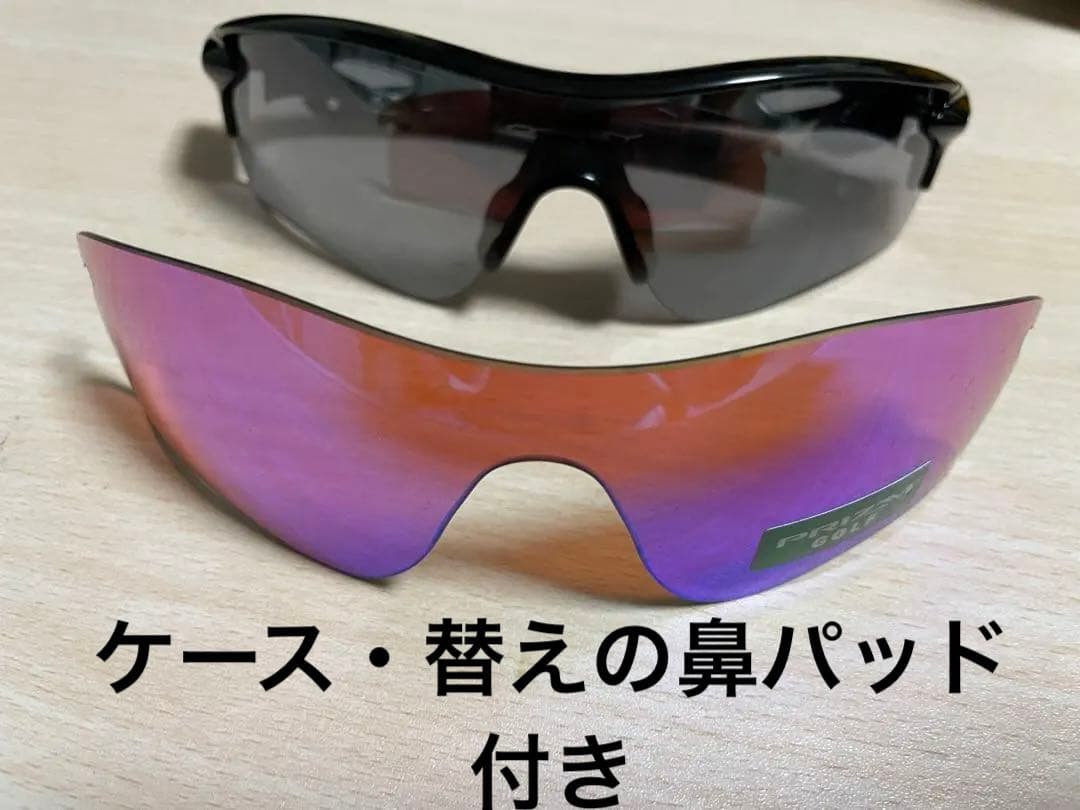 オークリー　ゴルフサングラス　レーダーロックパス　プリズムゴルフ009181