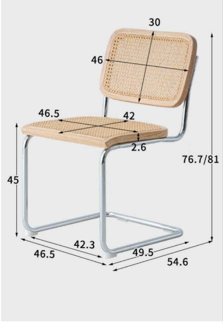 ラタンダイニングチェア　２個　未開封　リプロダクト