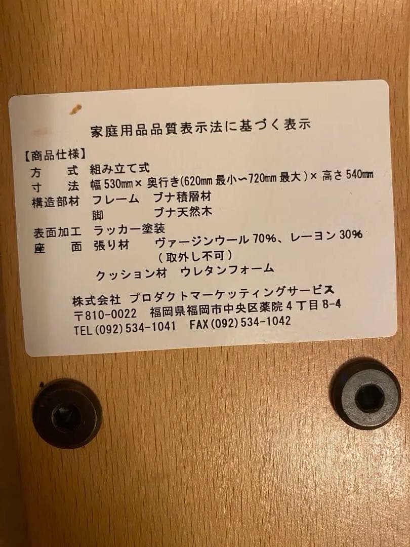 バランスラボ バランスチェア バランスイージー　明日発送可能