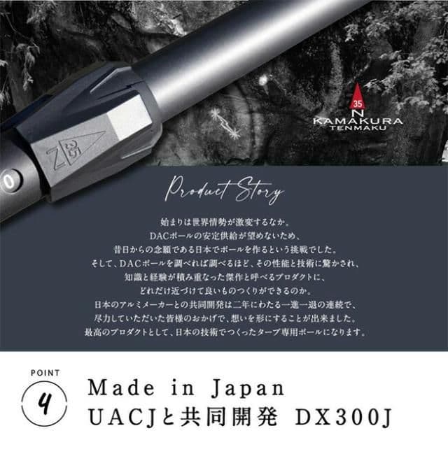 鎌倉天幕 タープ 420TC DX 国内正規品 新品 未開封品
