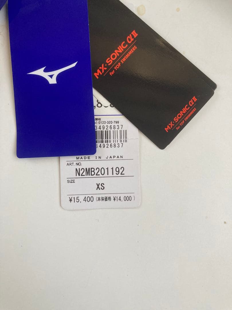 MIZUNO メンズ 競泳水着 レース用 ハーフ MX・SONIC αII