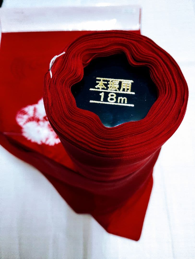 振り袖用赤絞り入り 長襦袢