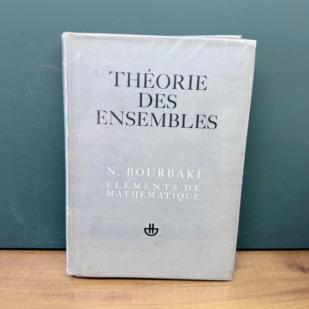 THÉORIE DES ENSEMBLES N. Bourbaki