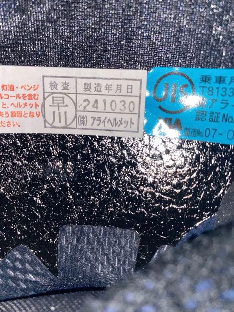 ※vegaさま専用 Arai XDフルフェイスヘルメット ホワイト　傷あり