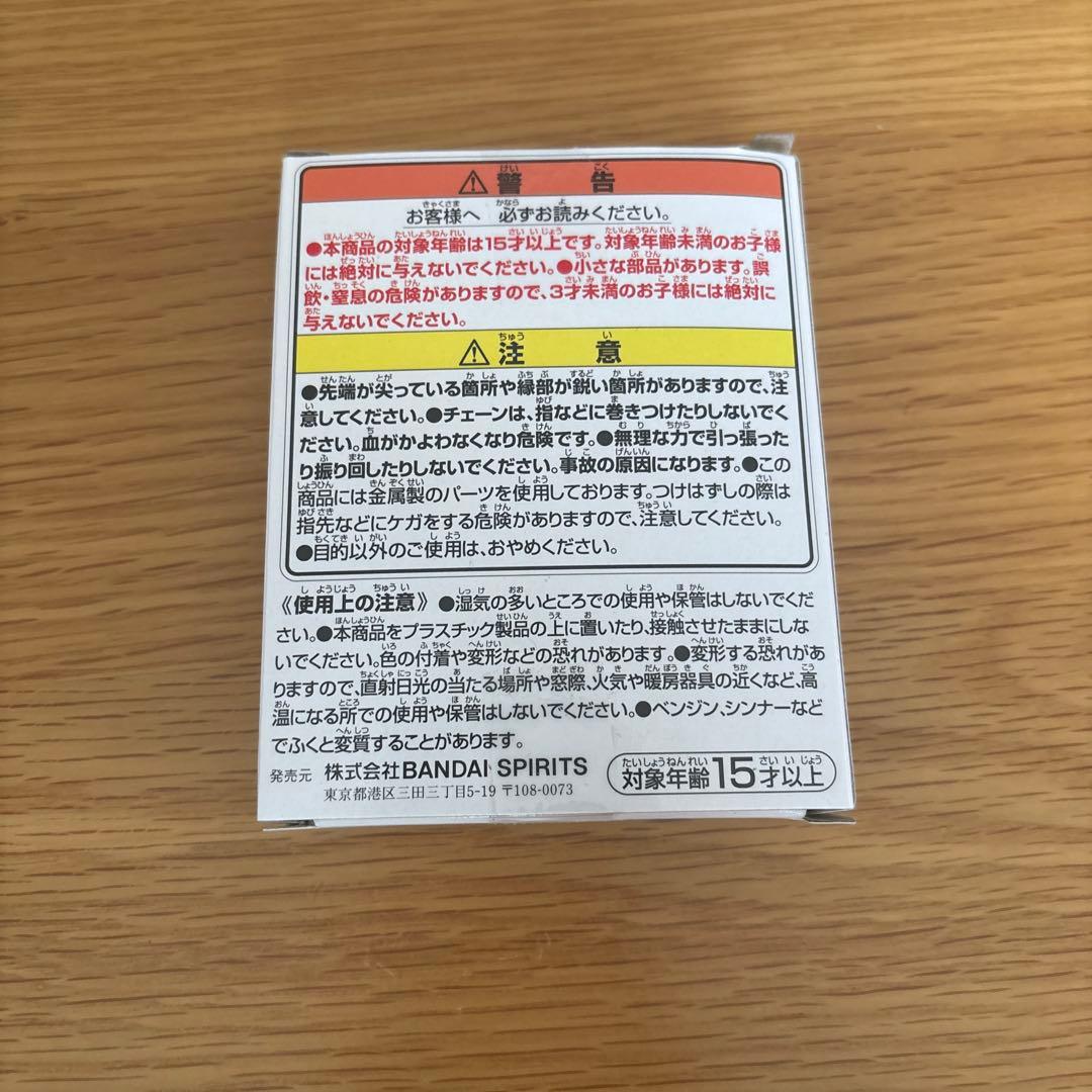 HUNTER X HUNTER 一番くじ I賞 ダブルハンターライセンス