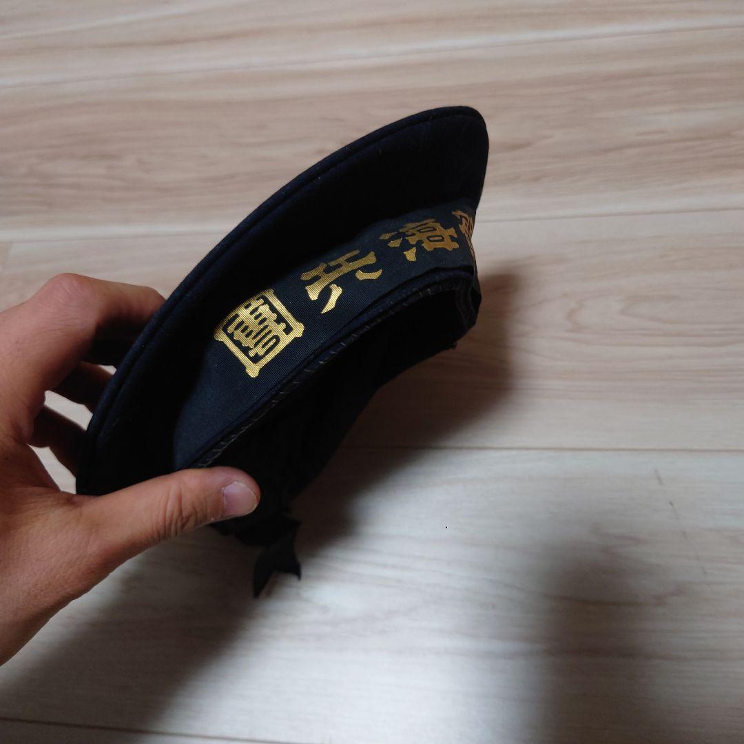 antu 大日本帝国 海軍 帽子 日本海軍 旧日本軍 当時物