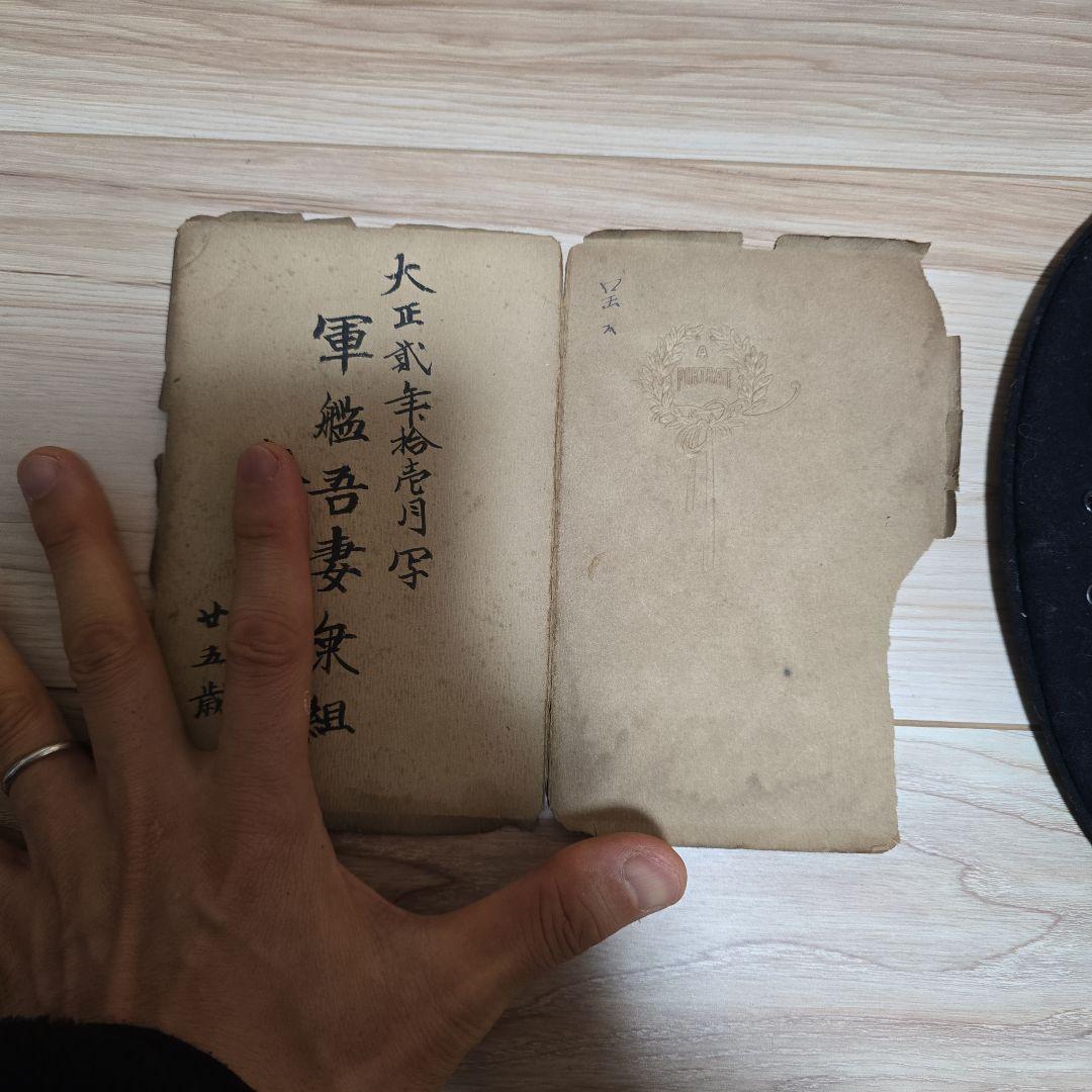 antu 大日本帝国 海軍 帽子 日本海軍 旧日本軍 当時物