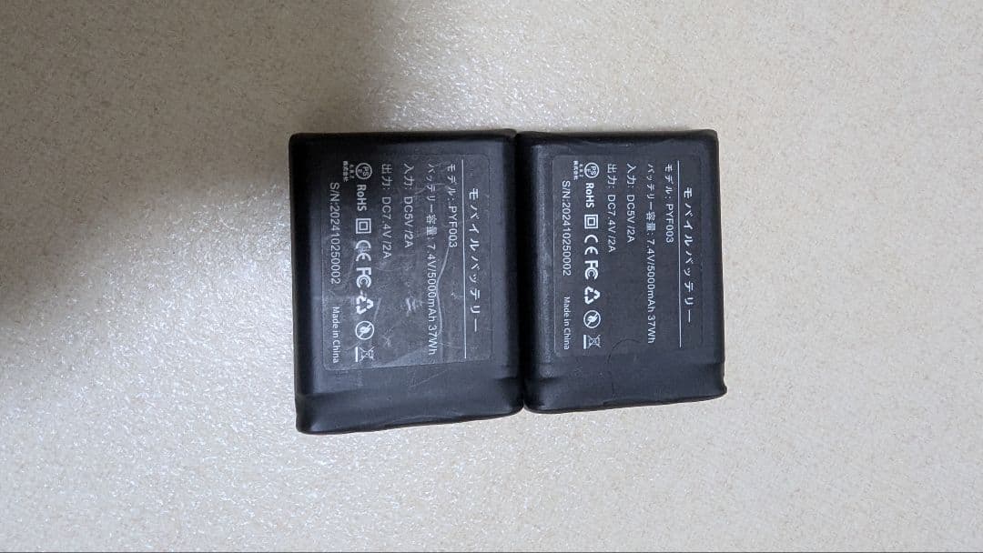 コミネ電熱グローブ　EK-217