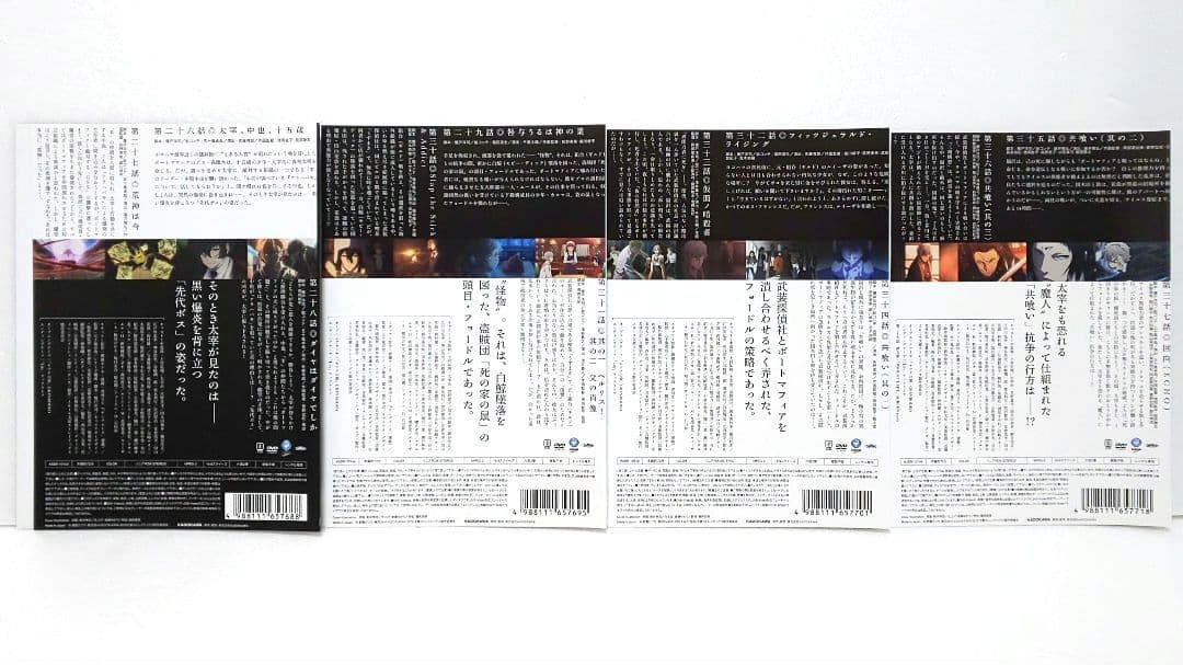 文豪ストレイドッグス DEAD APPLE わん！ DVD セット アニメ 映画