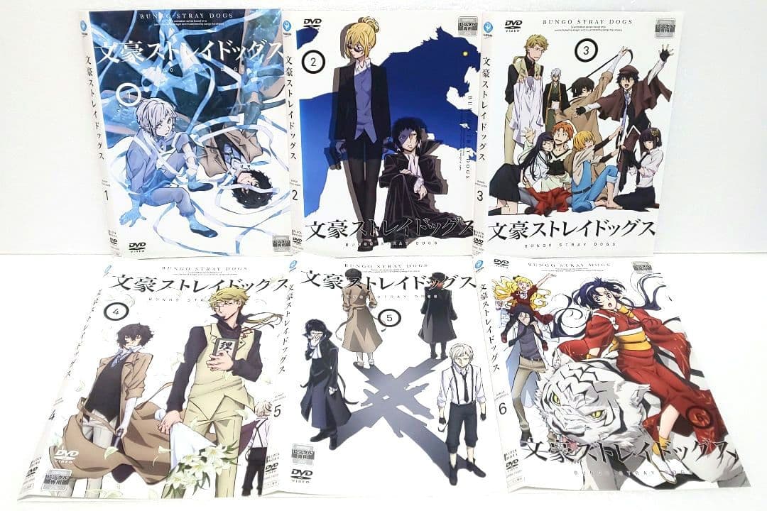 文豪ストレイドッグス DEAD APPLE わん！ DVD セット アニメ 映画