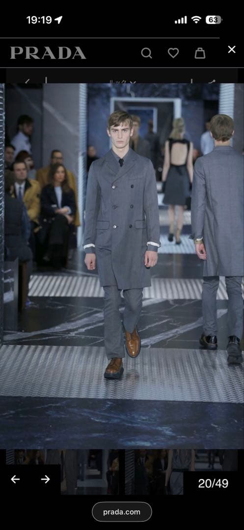 PRADA プラダ　2015aw ダブルチェスターコート　44