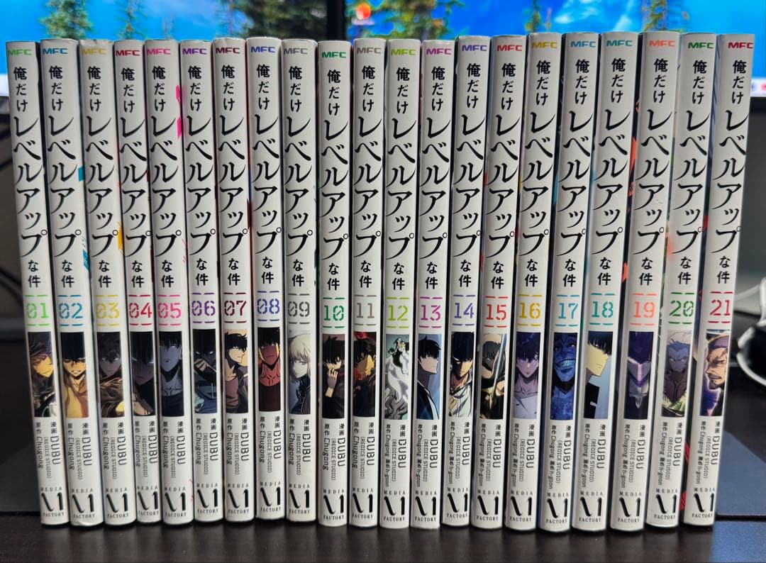 俺だけレベルアップな件【１巻〜２１巻（最新刊）】