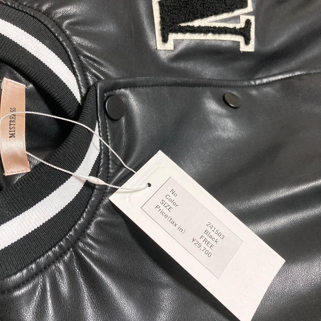 新品タグ付き♡ミストレアス♡スタジャン♡ブラック