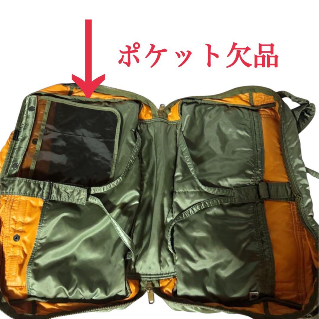 Xiao【極美品】廃盤品PORTER TANKER ボストンバック