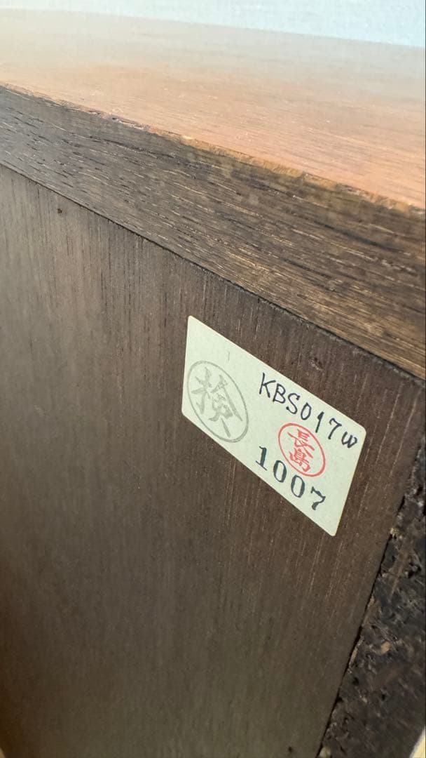 【出品6/30まで】三越家具ブルージュ カントリーハウス 5段チェスト