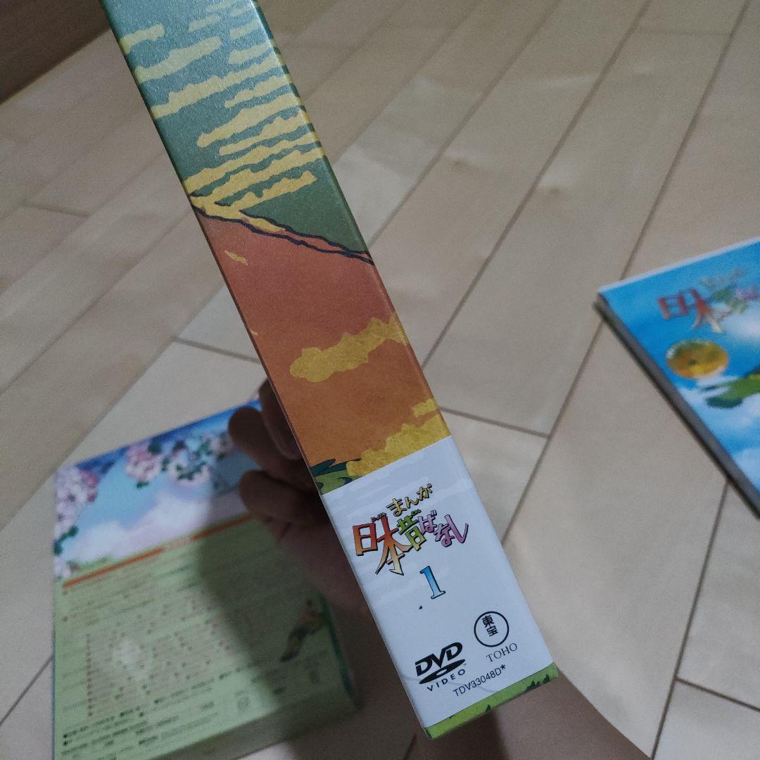 まんが日本昔ばなし DVD 全3巻セット