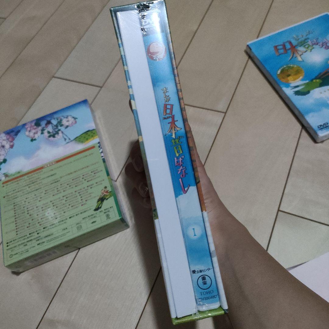 まんが日本昔ばなし DVD 全3巻セット