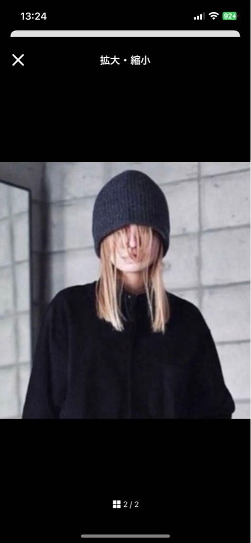 専用の商品です。