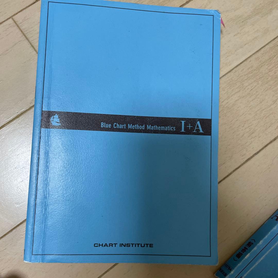 国公立理系　参考書