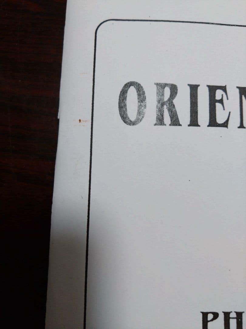 ORIENT EXPRESS(オリエント急行) 吹奏楽版　スコア　輸入楽譜