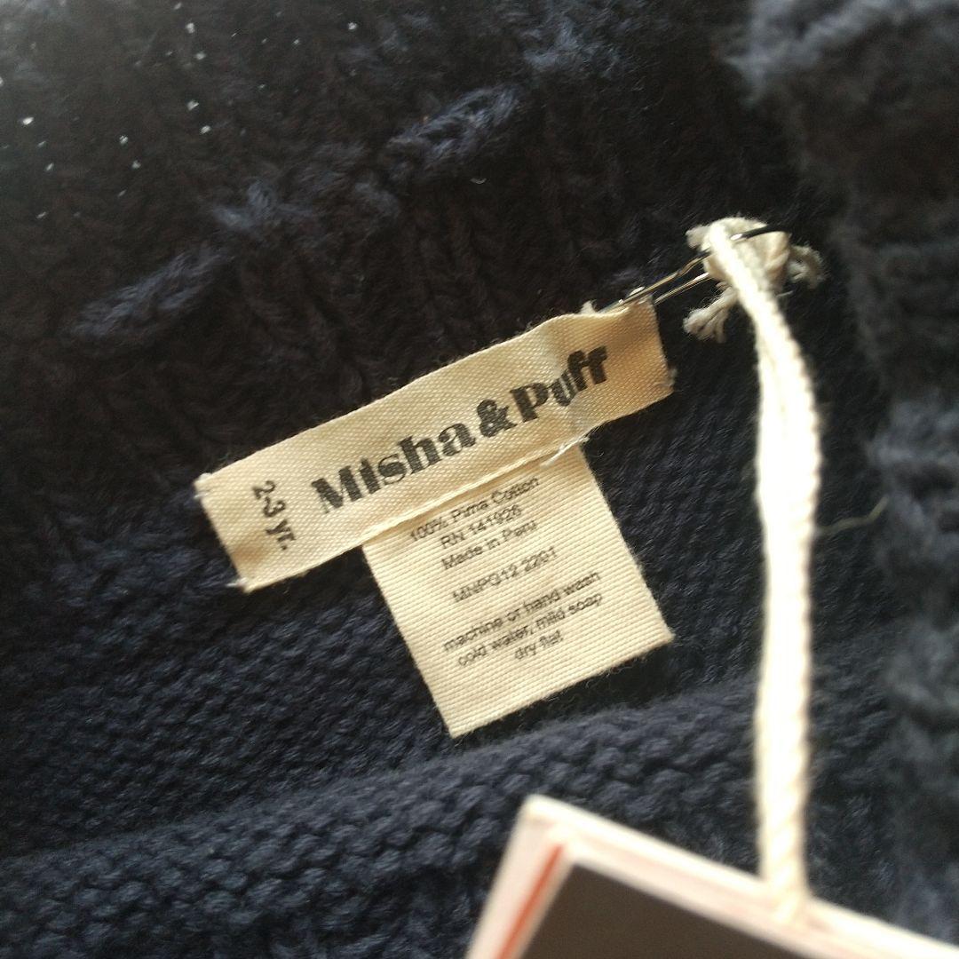 ボトムス misha and puff Skating Pond Skirt 2-3y