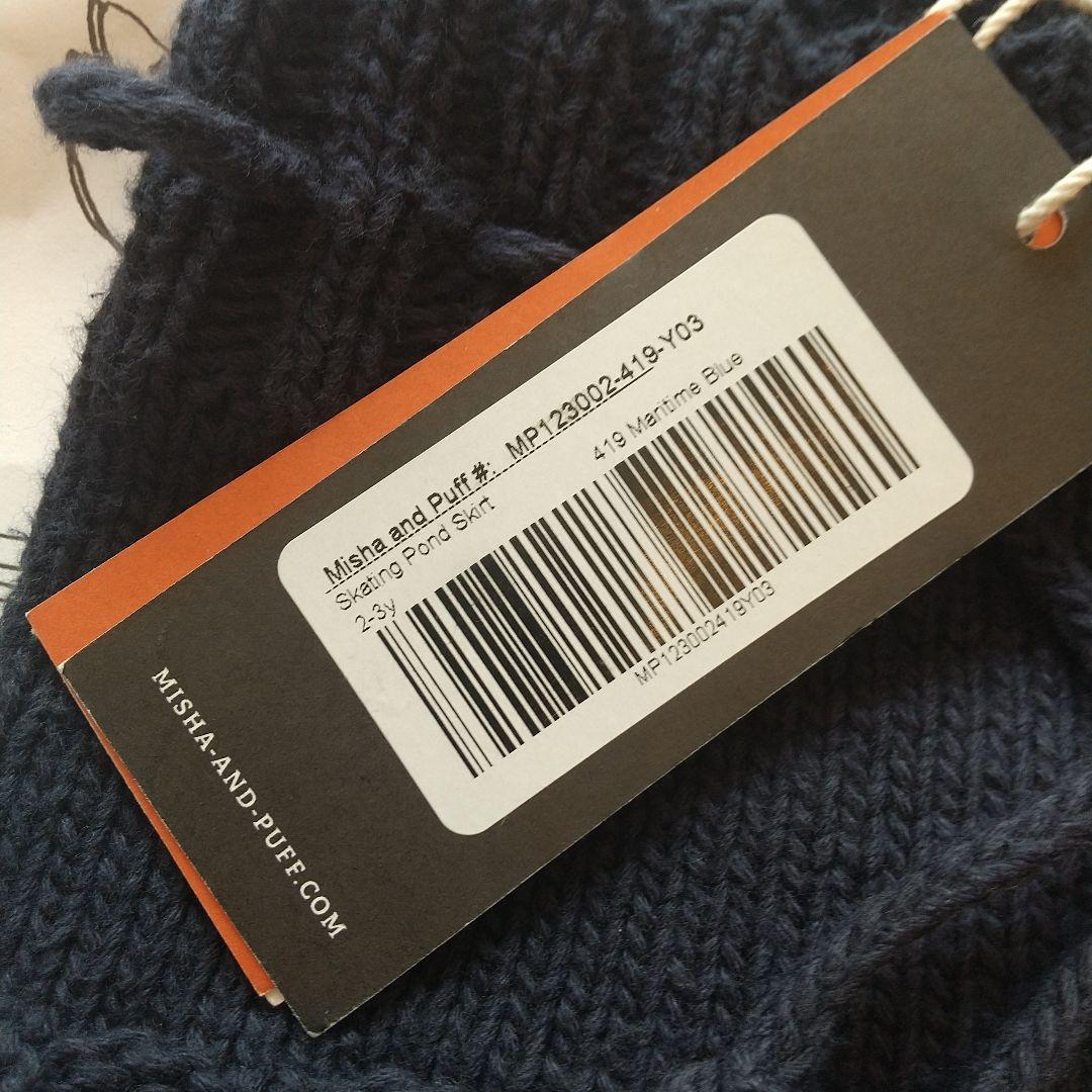 ボトムス misha and puff Skating Pond Skirt 2-3y