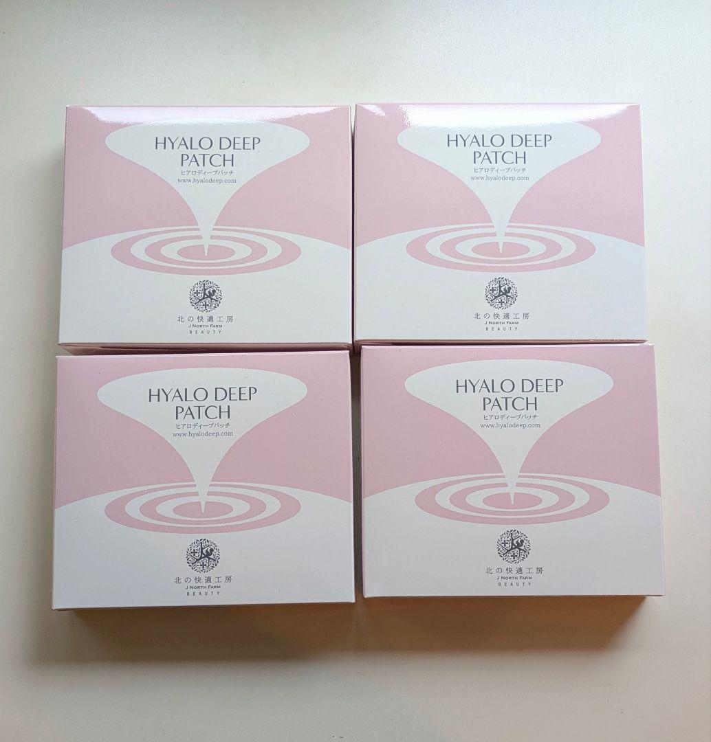 新品♡北の快適工房 ヒアロディープパッチ 2枚入り×4袋×4個セット