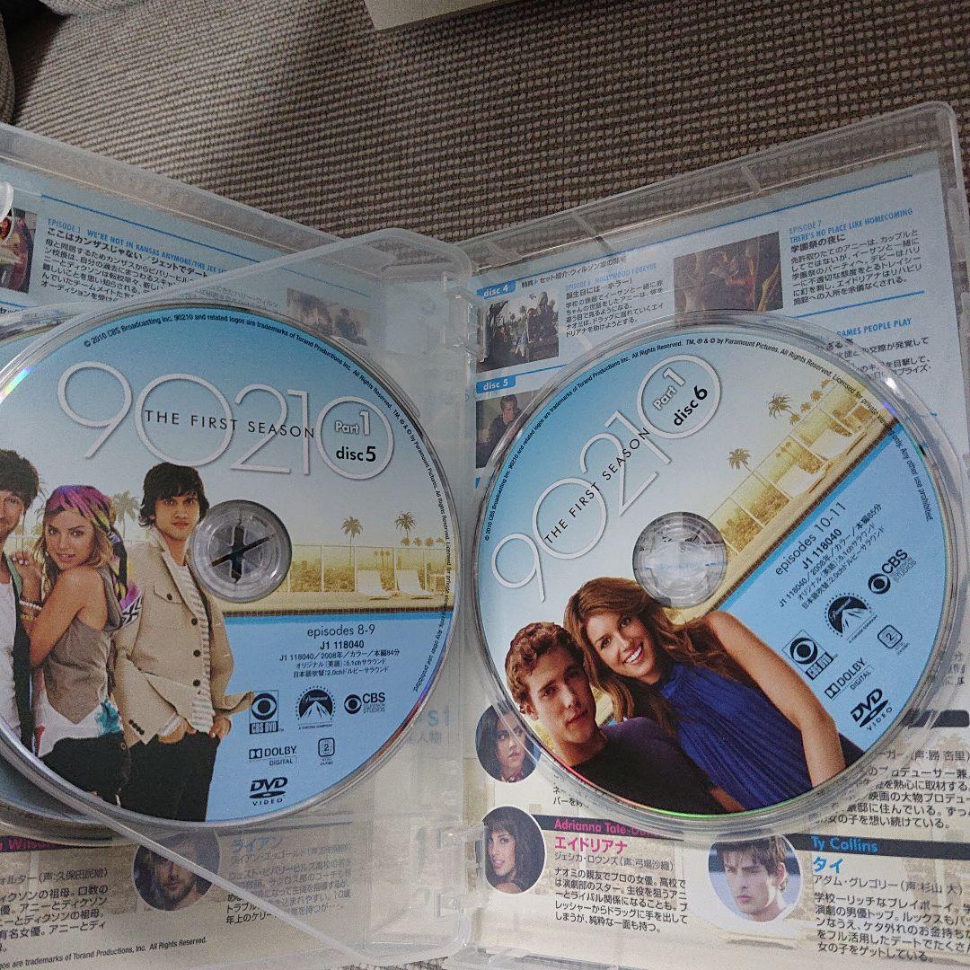 新ビバリーヒルズ青春白書 90210 シーズン1 DVD-BOX part1〈…