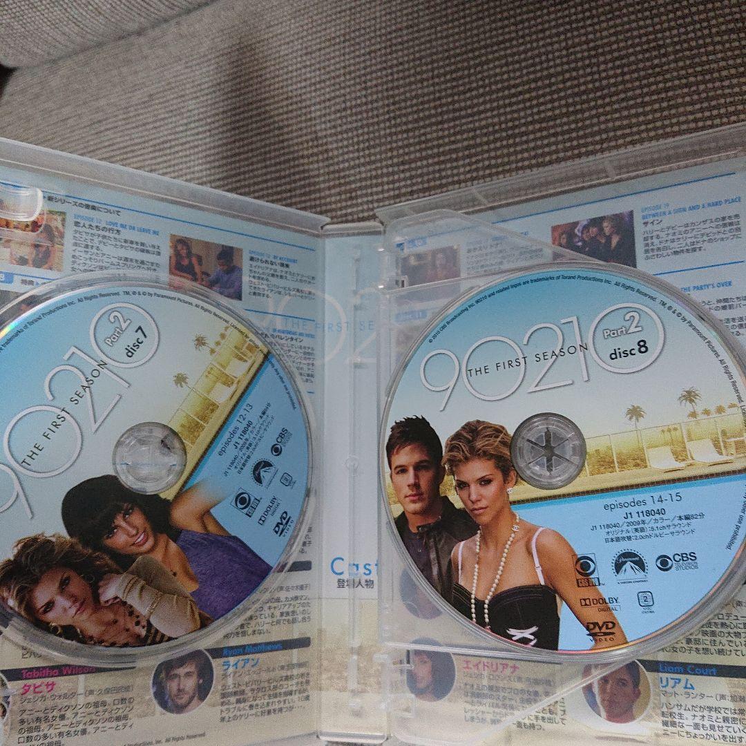 新ビバリーヒルズ青春白書 90210 シーズン1 DVD-BOX part1〈…