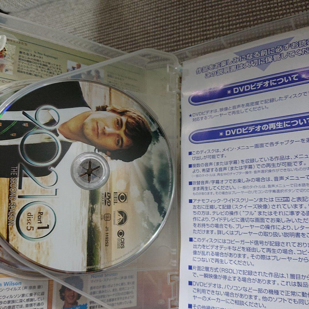 新ビバリーヒルズ青春白書 90210 シーズン1 DVD-BOX part1〈…