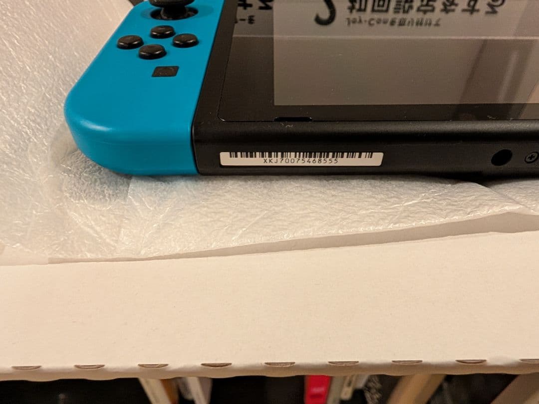 Nintendo Switch本体　美品