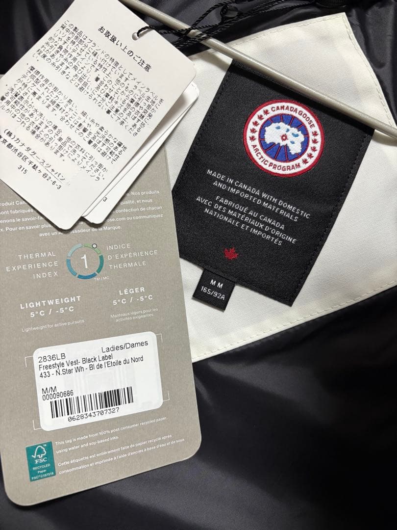 カナダグース　Freestyle Vest Black Label 2836LB