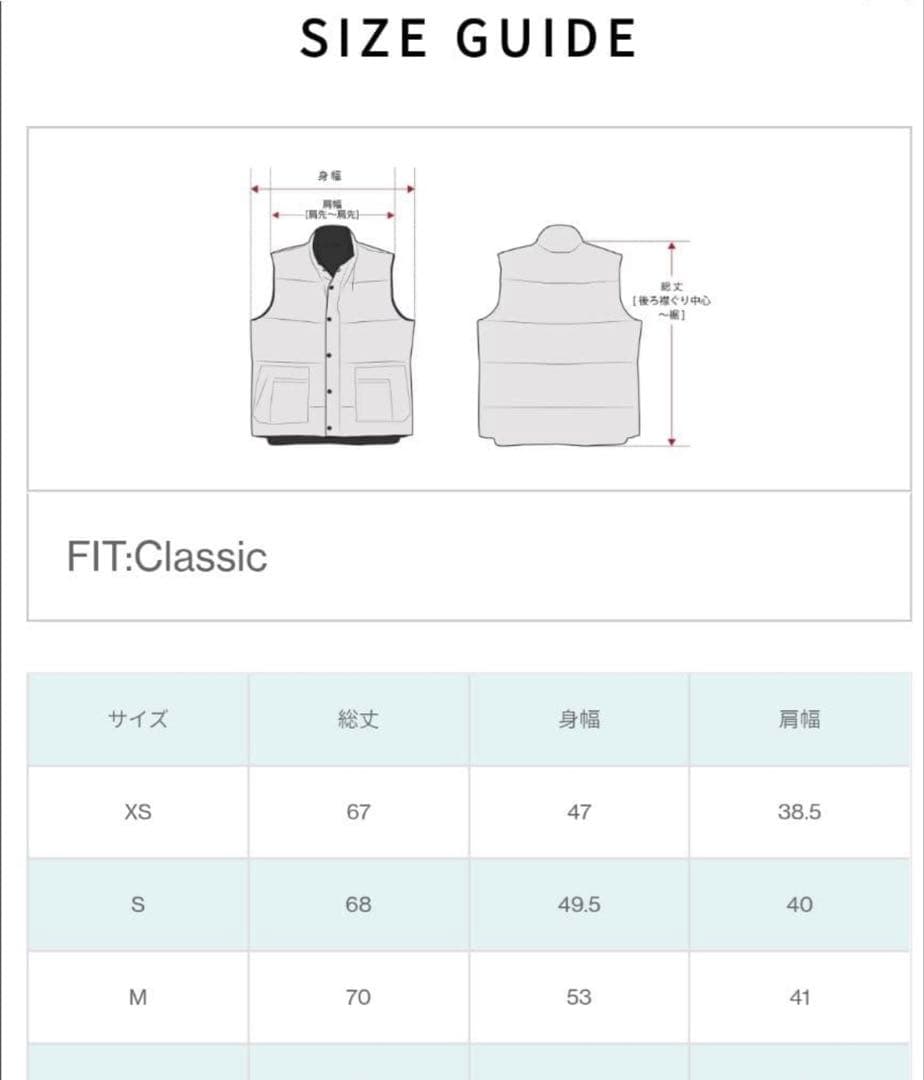 カナダグース　Freestyle Vest Black Label 2836LB