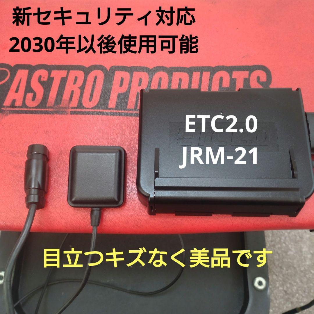 バイク用　ETC　車載器　日本無線　JRM21 2.0　1072