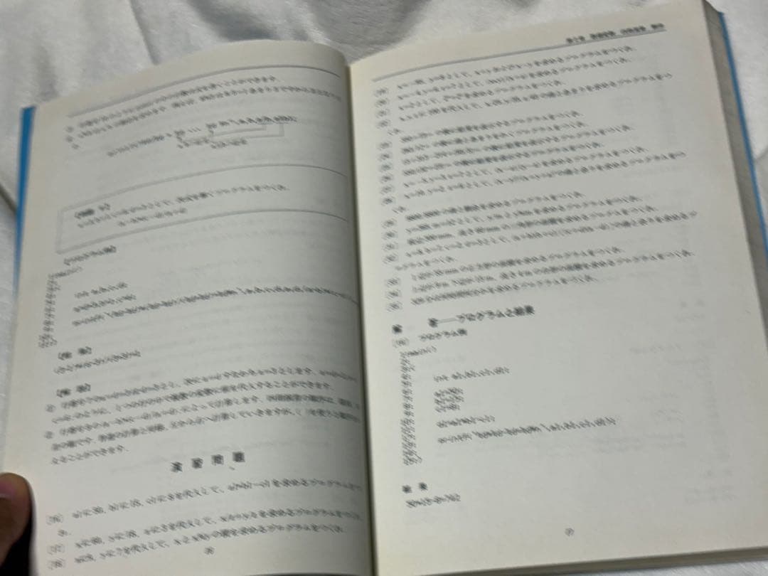 C言語プログラミング500題: RUN/C 田中 廣