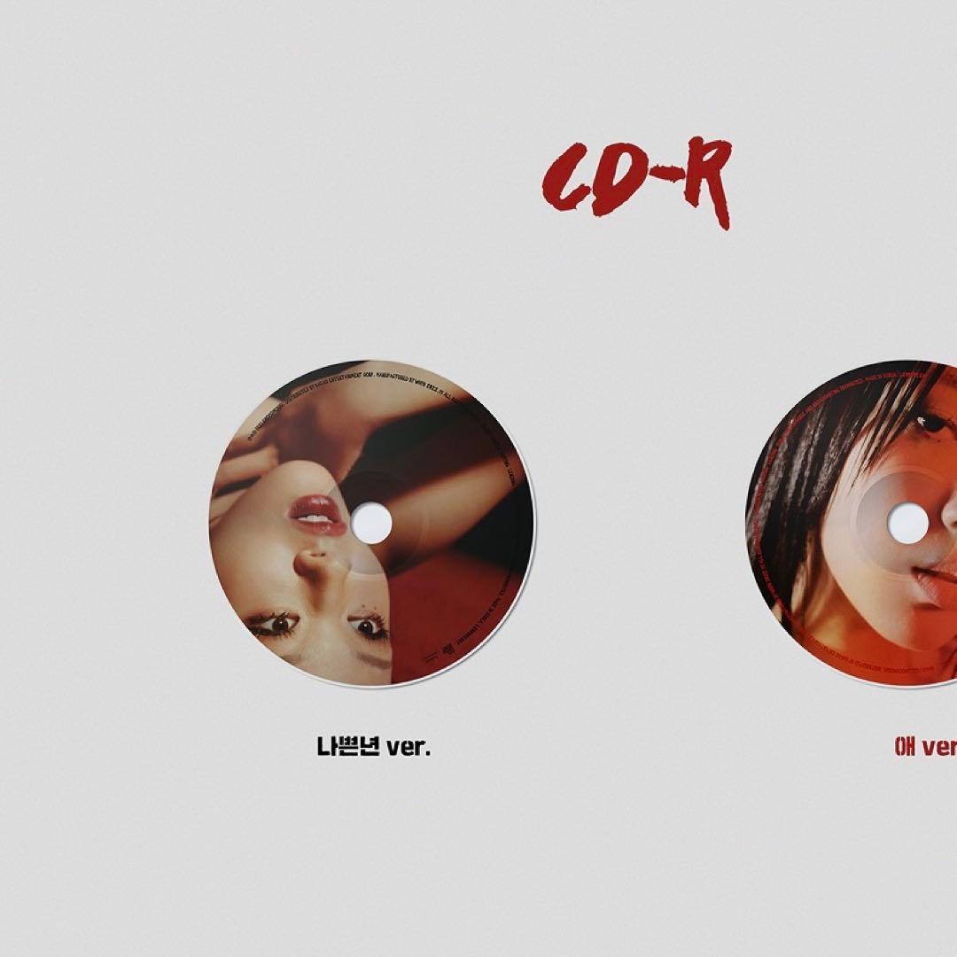 BIBI 1集 Lowlife Princess: Noir 나쁜년 ver.