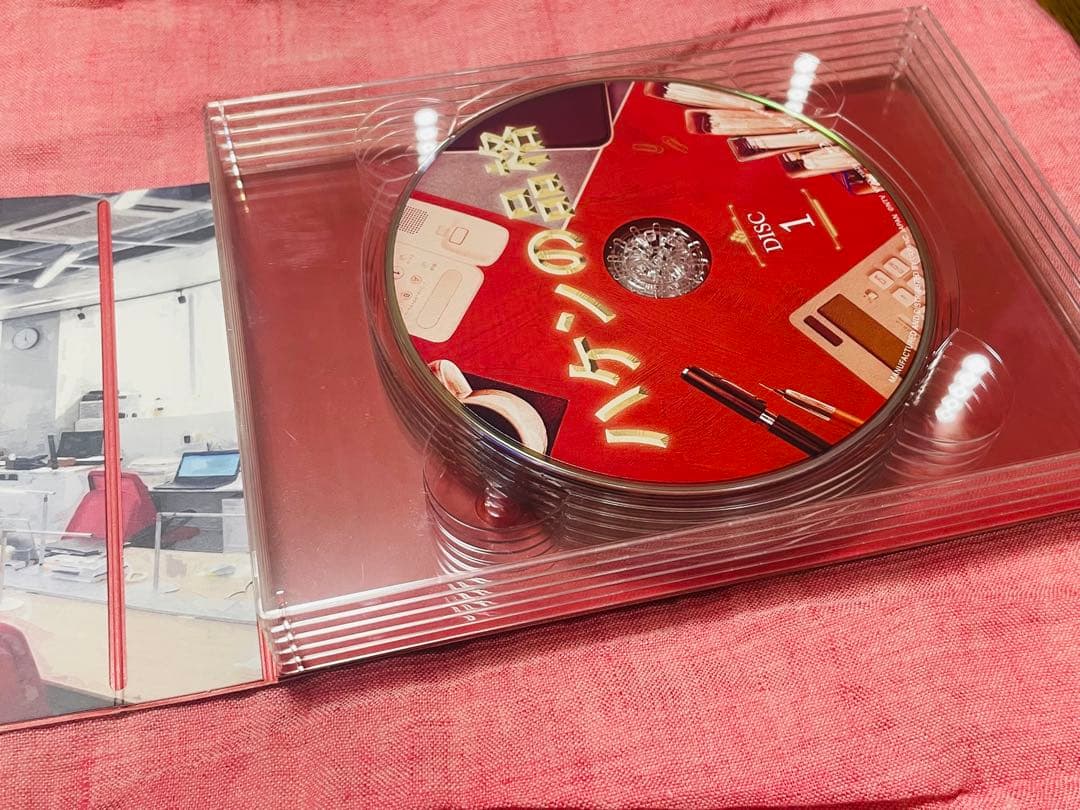 ハケンの品格2020 DVD BOX