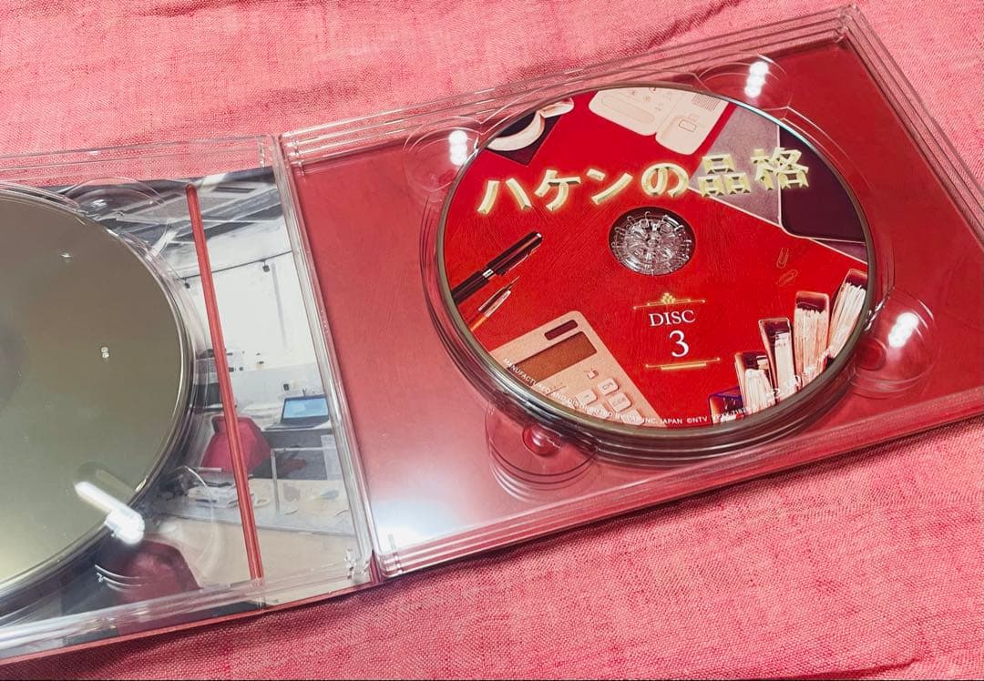 ハケンの品格2020 DVD BOX