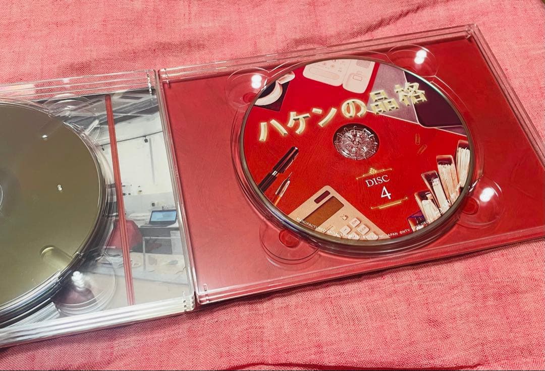 ハケンの品格2020 DVD BOX