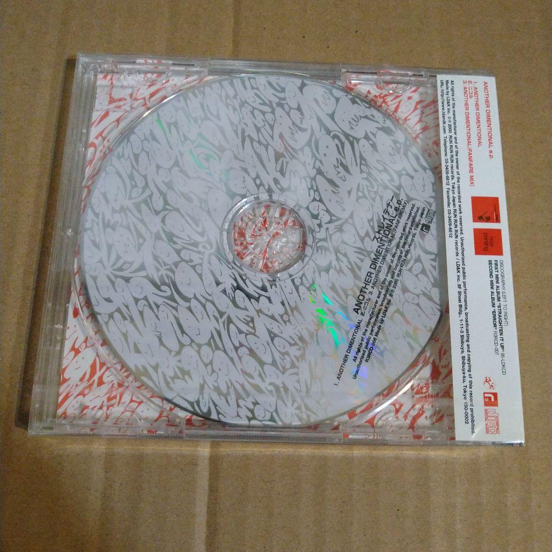 ストレイナー ANOTHER DIMENSIONAL e.p.新品・未開封