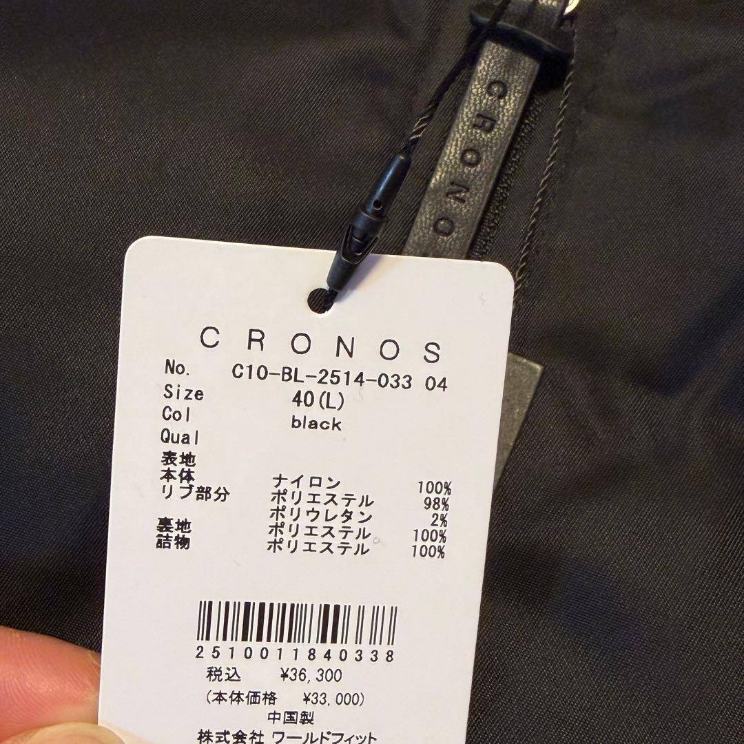 クロノス MA-1 ジャケット CRONOS L 新品 黒　クロノスジャケット
