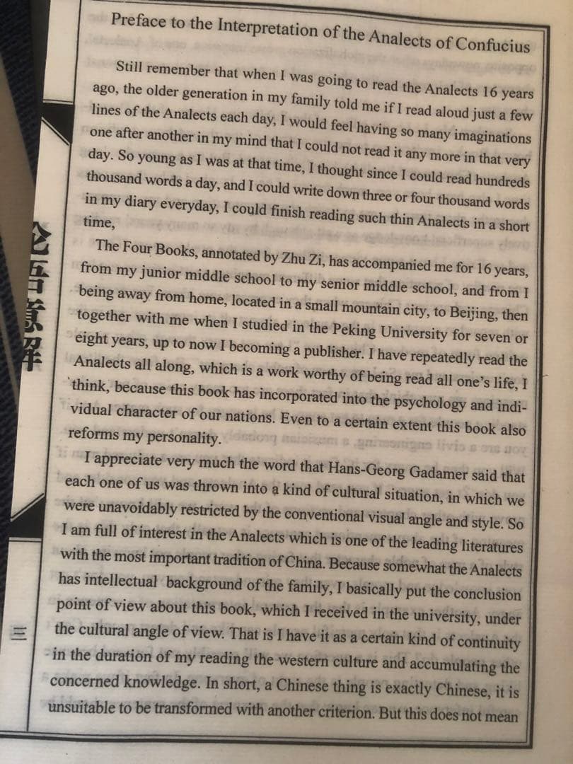 希少＆美品　≪論語≫　線装本（中国語と英語)