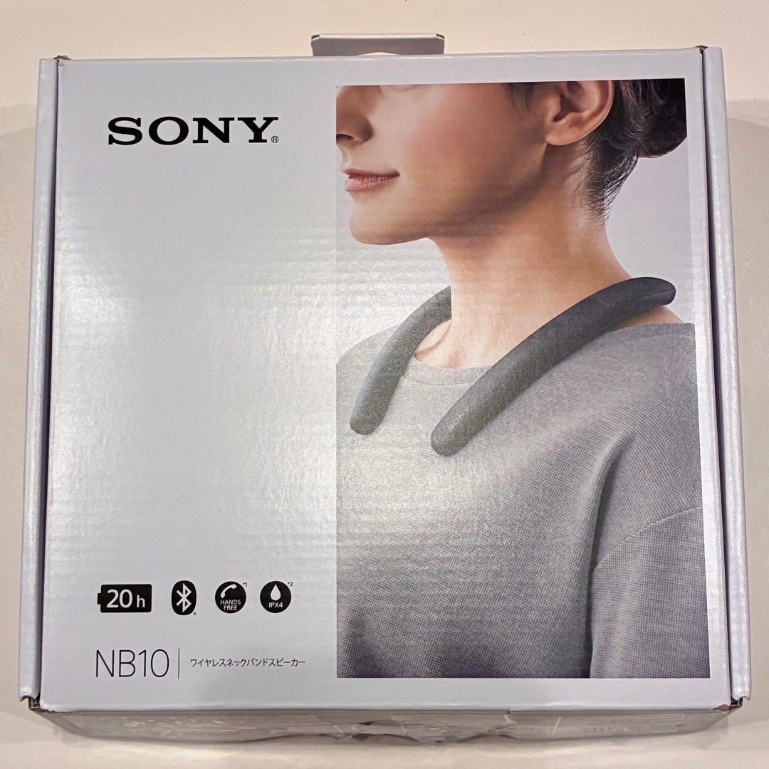 【新品未使用】SONY SRS-NB10 ネックスピーカー