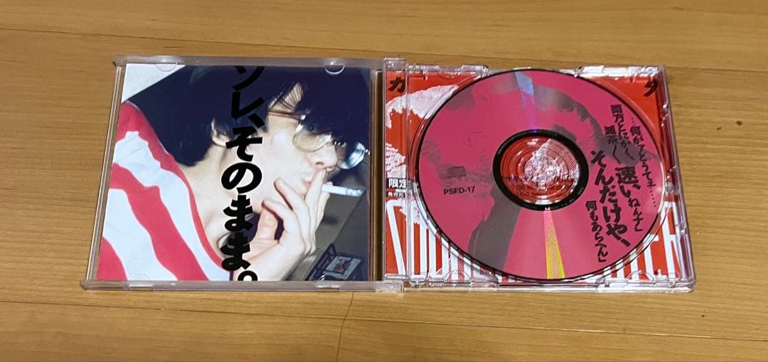 廃盤 ガセネタ　SOONER OR LATER CD