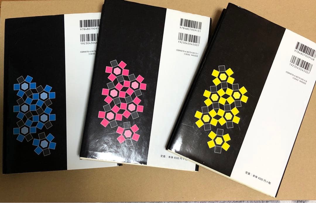 マクマリー有機化学 上·中·下