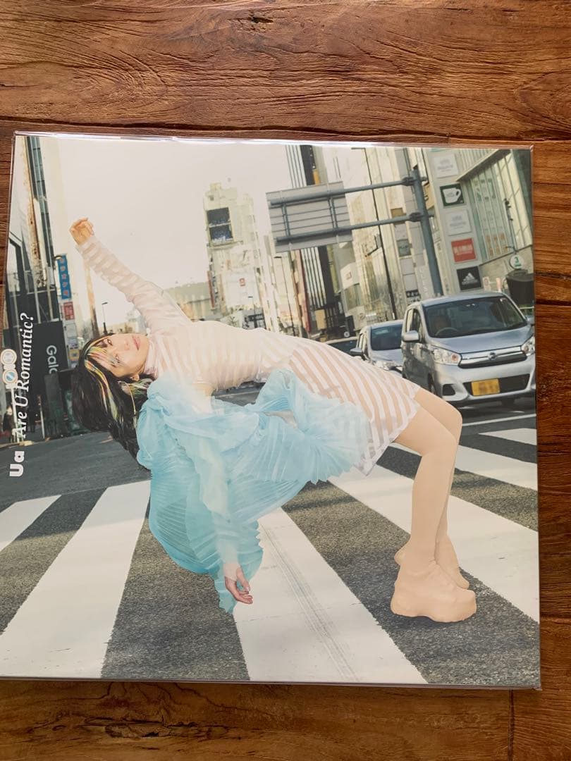 UA Are U Romantic? レコード