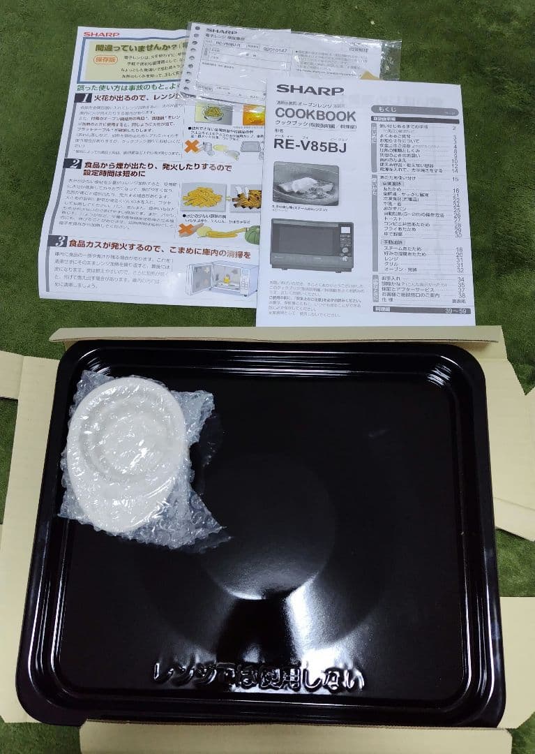 SHARP オーブンレンジ RE-V85BJ-R　新品未使用品