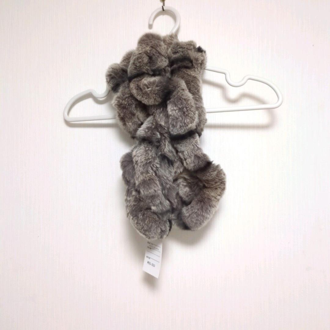 レッキスファー マフラー 未使用タグ付 グレー イタリー製 高級